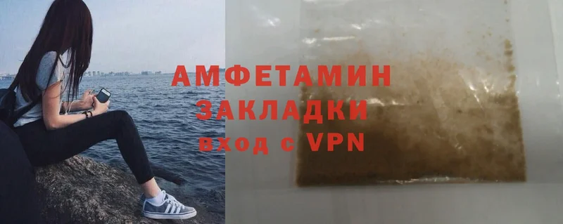 Amphetamine Premium  Тосно 