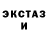 Первитин кристалл Vladimir Khanyan