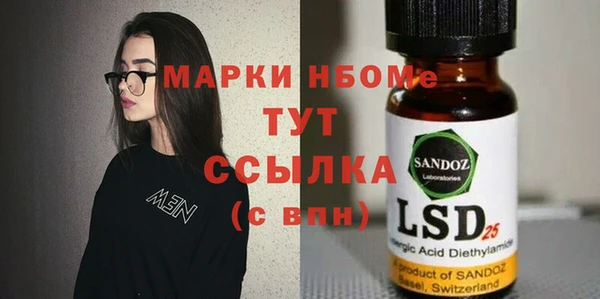 MDMA Premium VHQ Бугульма