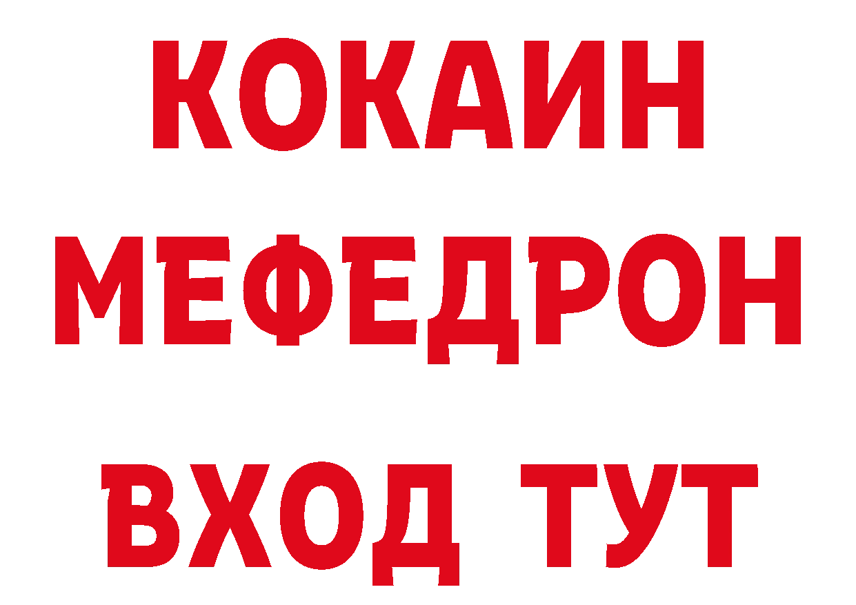 Продажа наркотиков дарк нет наркотические препараты Тосно