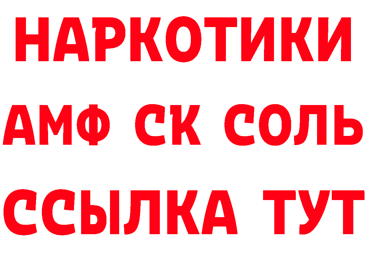 МЕТАМФЕТАМИН витя как войти площадка гидра Тосно