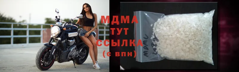 сколько стоит  Тосно  MDMA кристаллы 