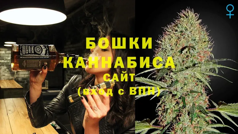 Бошки Шишки Ganja  Тосно 